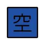 Japanese “vacancy” Button SVG Icon